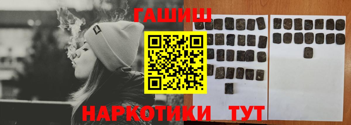 ГАШ VHQ Гусев