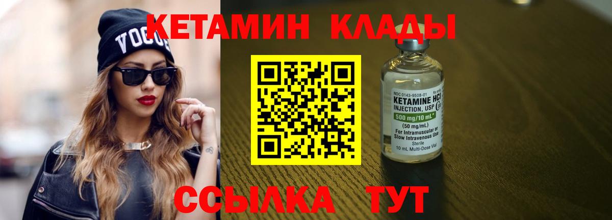 сайты даркнета наркотические препараты  ОМГ ОМГ сайт  Гусев  Вход с VPN  КЕТАМИН ketamine 
