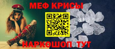 спиды Туймазы
