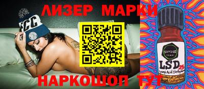 амфетамин Тулун