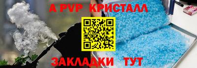амфетамин Тулун