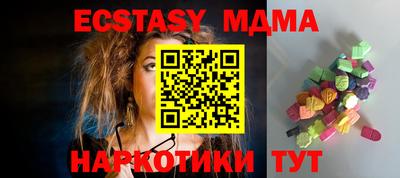 спиды Туймазы