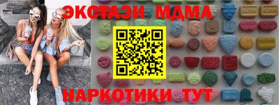спиды Туймазы