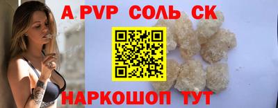 спиды Туймазы
