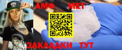 амфетамин Тулун