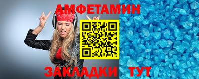 амфетамин Тулун