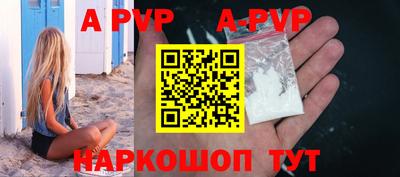 спиды Туймазы