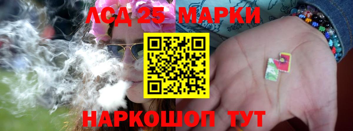 LSD-25 экстази ecstasy  Лсд 25 экстази ecstasy  ЛСД экстази  Вход с VPN  Гусев 