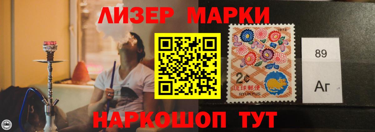 Лсд 25 экстази кислота Гусев
