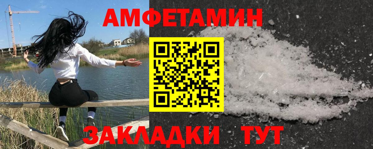 Метамфетамин винт Гусев