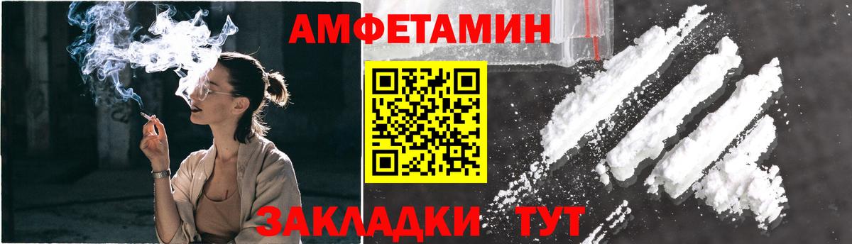 Гусев  Метамфетамин Methamphetamine  Вход с VPN 
