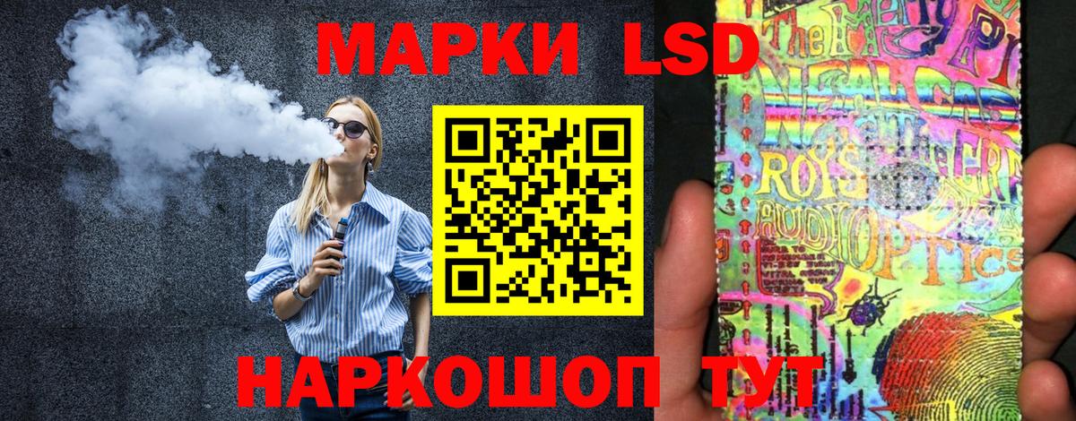 Наркотические марки  купить наркотик  Вход с VPN  Гусев  Марки N-bome 1500мкг 