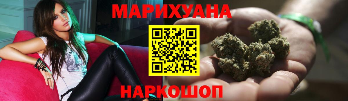 Конопля VHQ Гусев