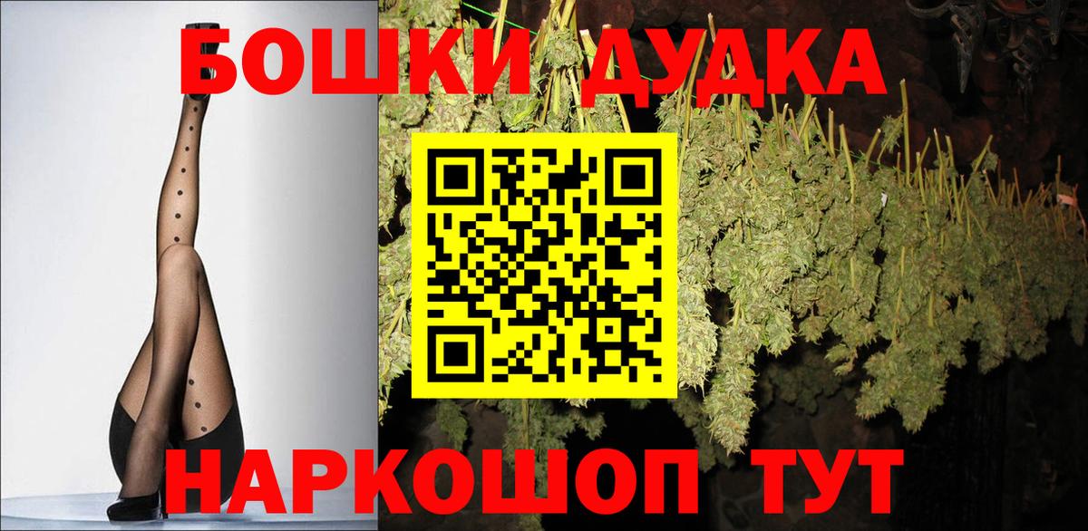 Гусев  Бошки Шишки планчик  Конопля LSD WEED  Вход с VPN  Шишки марихуана SATIVA & INDICA  Конопля план 